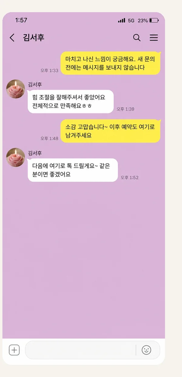 여의도 후기 캡처 2