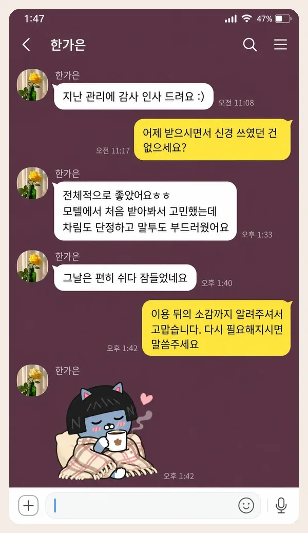여의도 후기 캡처 1