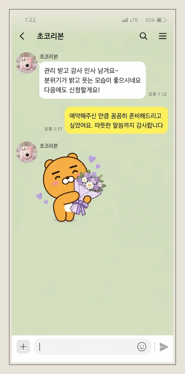 여의도 후기 캡처 3