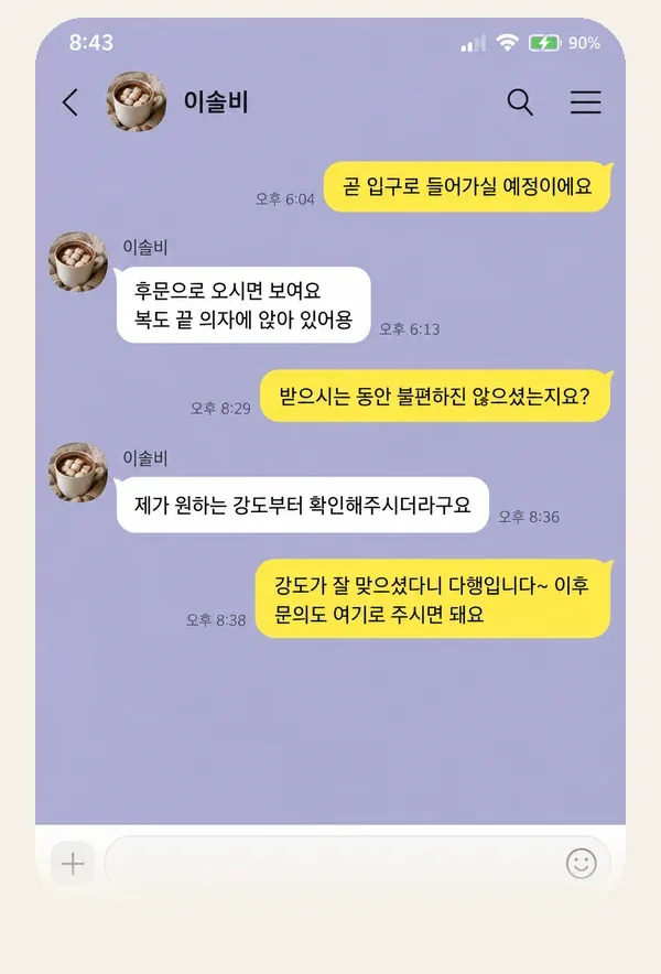 여의도 후기 캡처 3