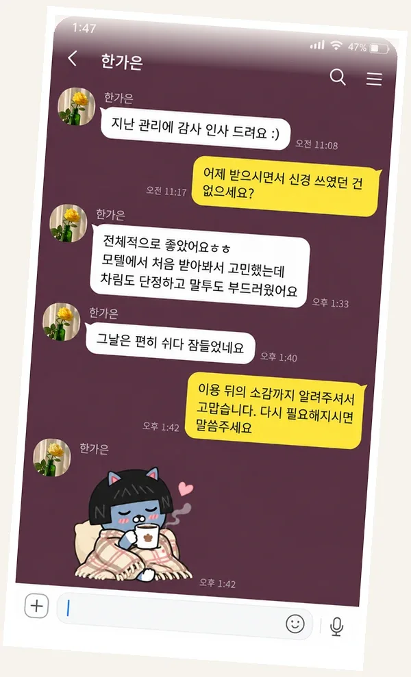 여의도 후기 캡처 3