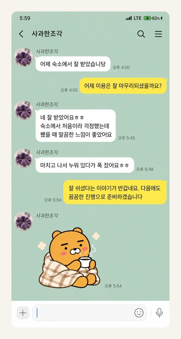 여의도 후기 캡처 1