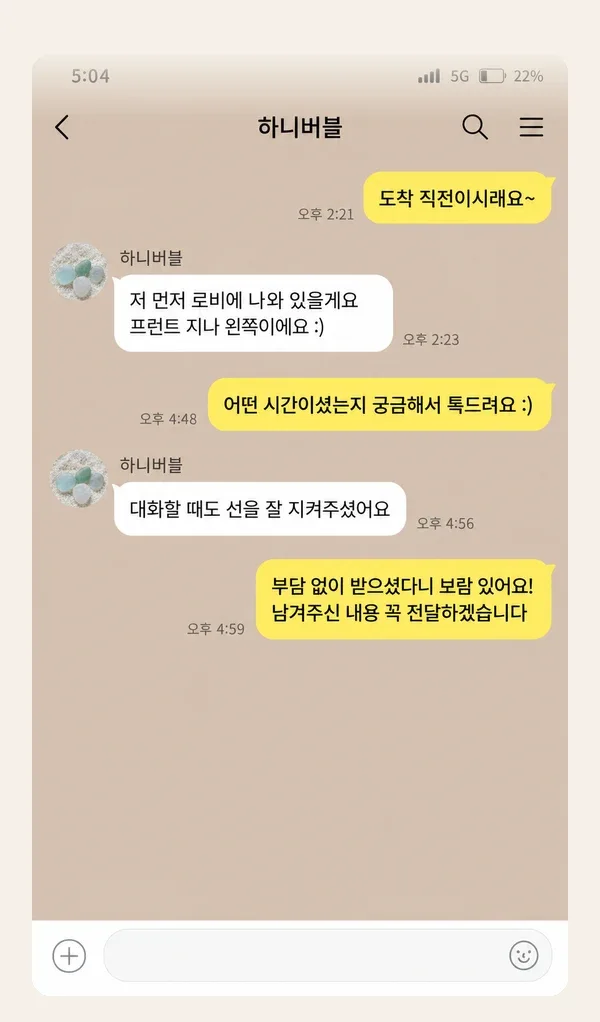 여의도 후기 캡처 2