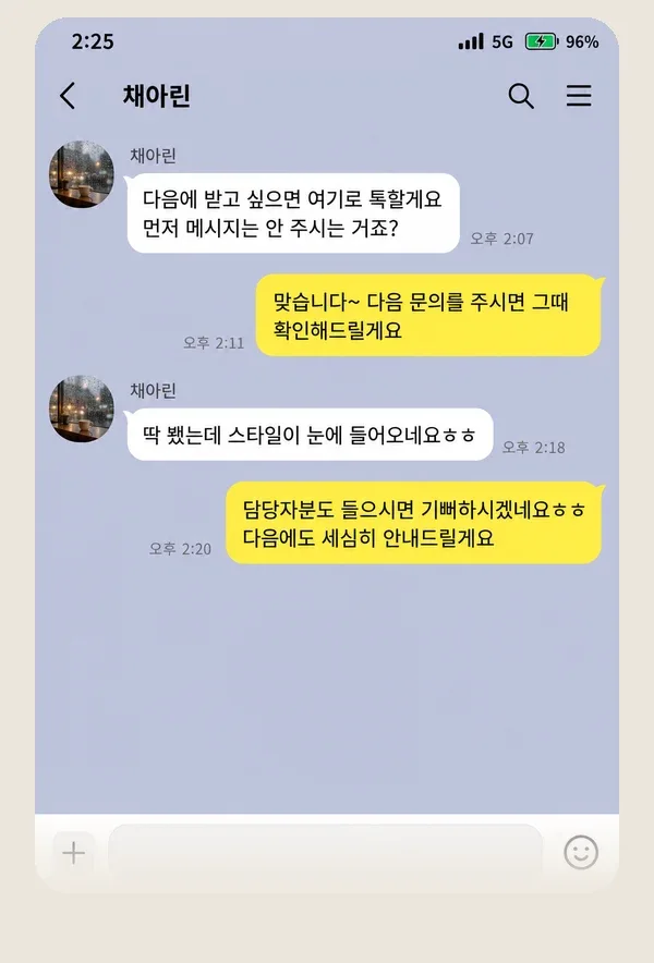 여의도 후기 캡처 1