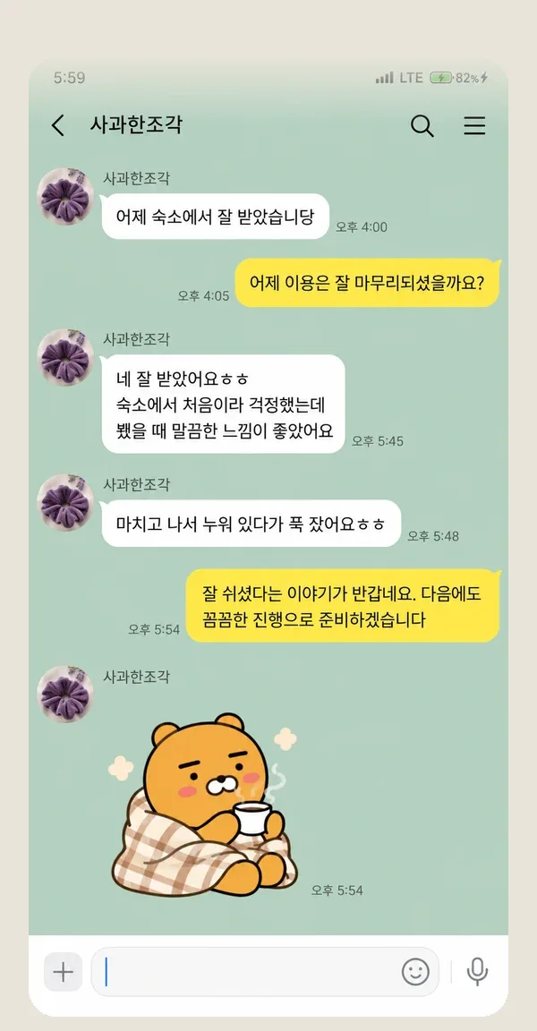 여의도 후기 캡처 1