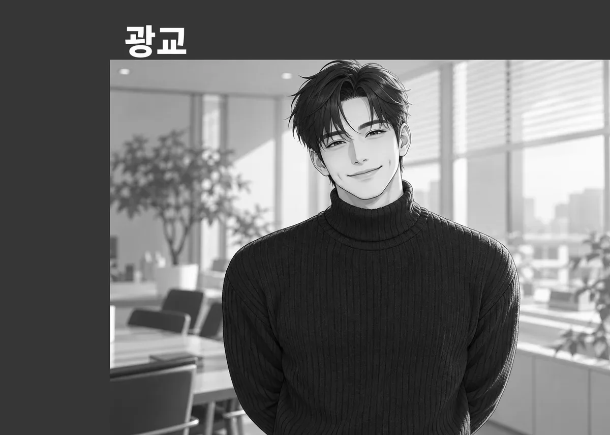 광교 방문 관리