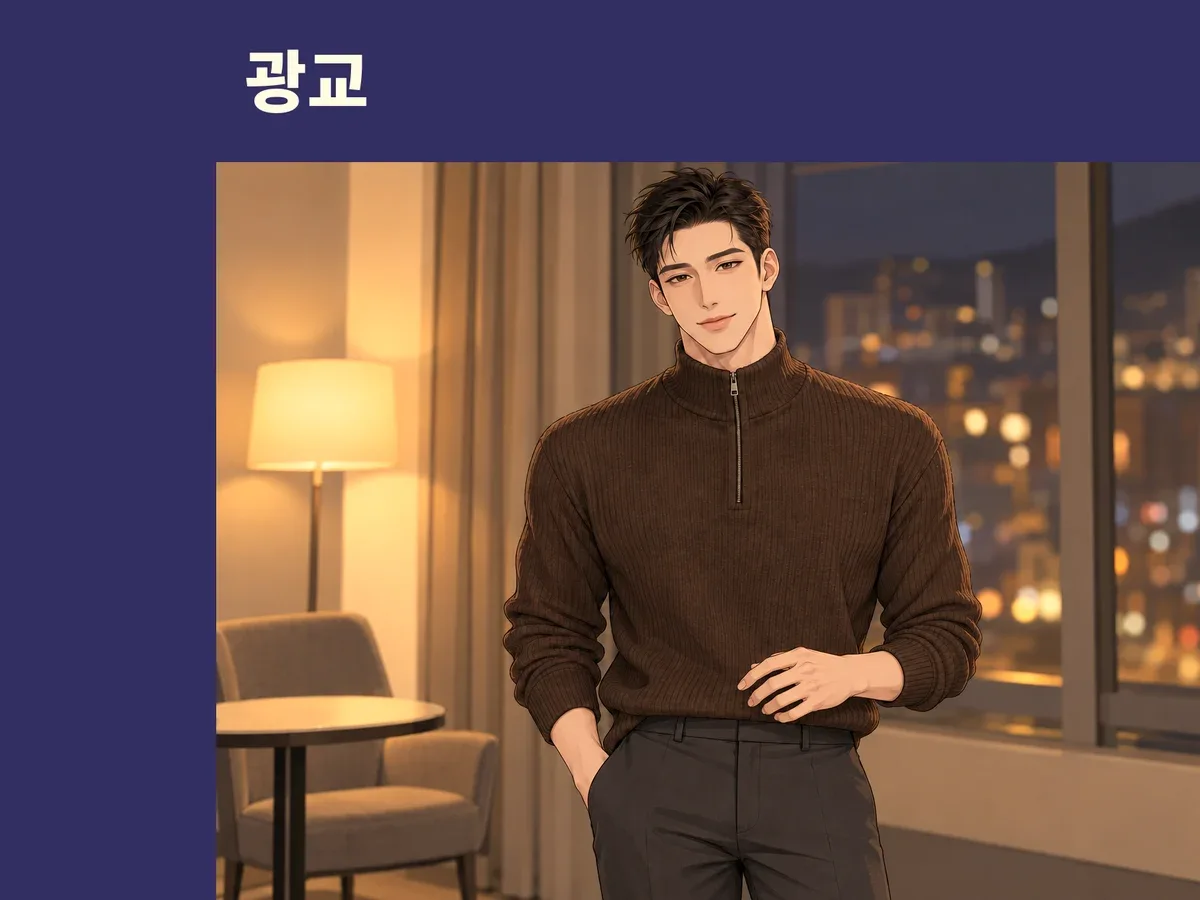 광교 방문 관리